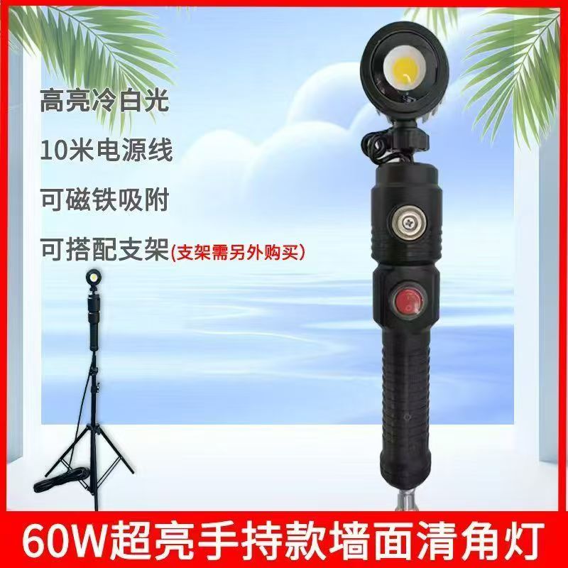 腻子墙面工作专用强光灯射灯油工验收灯打磨清角灯找角工地照明灯