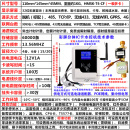 IC卡分体式 水控机感应插卡水表智能预付费水表浴室澡堂刷卡控水器