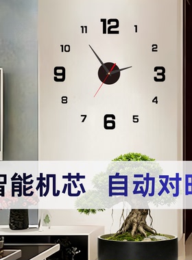 智能机芯数字挂钟自动对时家用