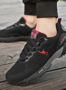 正品乔丹格兰春季男鞋2026加大码鞋透气网面运动49特大码50跑步鞋