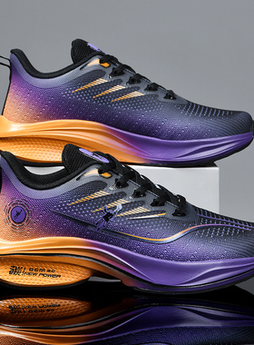 正品乔丹格兰春季男鞋2026新款大码透气网面跑步鞋时尚增高厚底鞋