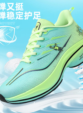 正品乔丹格兰春季男鞋时尚透气网面跑步鞋轻便防滑休闲厚底运动鞋