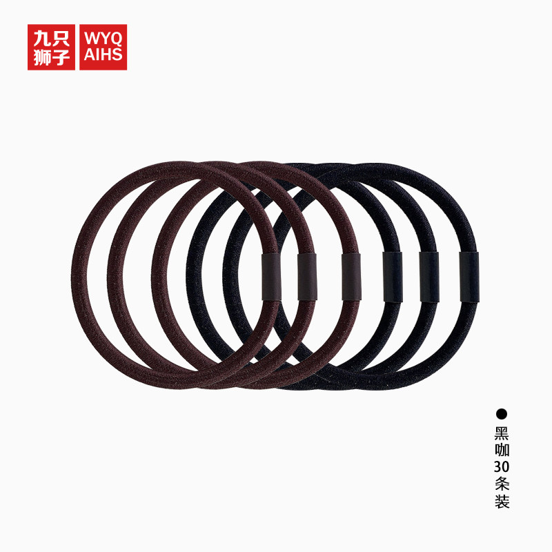 Nine Lions/高弹力加粗黑色皮管发圈头绳橡皮筋马尾扎头发绳发饰