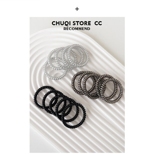 chuqistore/20条电话线发圈头绳