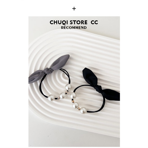 chuqistore/珍珠头绳马尾扎发绳