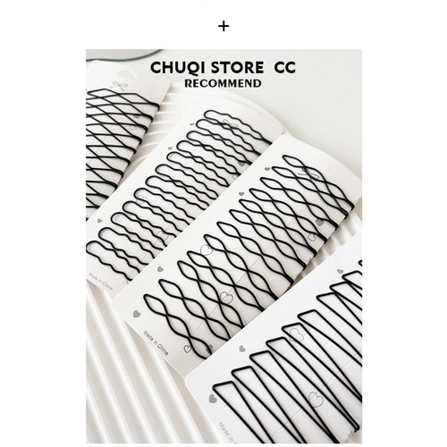 chuqistore/黑色边夹碎发一字夹