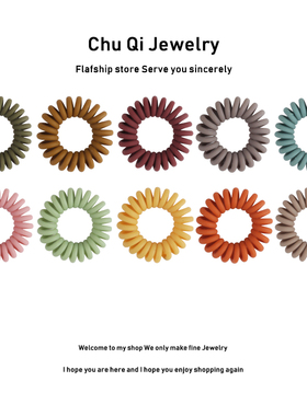 九只狮子 磨砂小号莫兰迪色电话线发圈头绳细款无痕马尾皮筋发饰