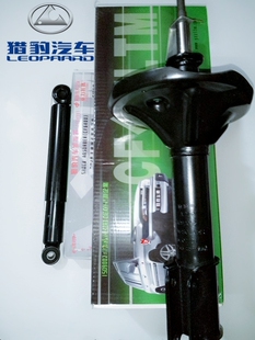 长丰猎豹飞腾6400 猎豹CS7 前减震器 后减震器 避震器