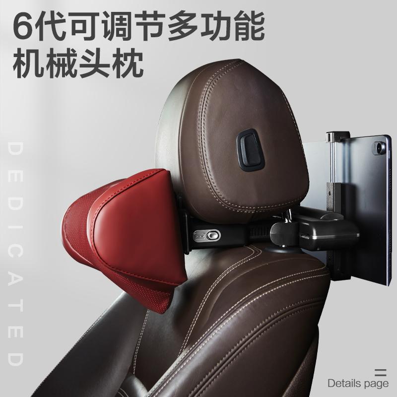 旅行家通用型多功能调节机械头枕