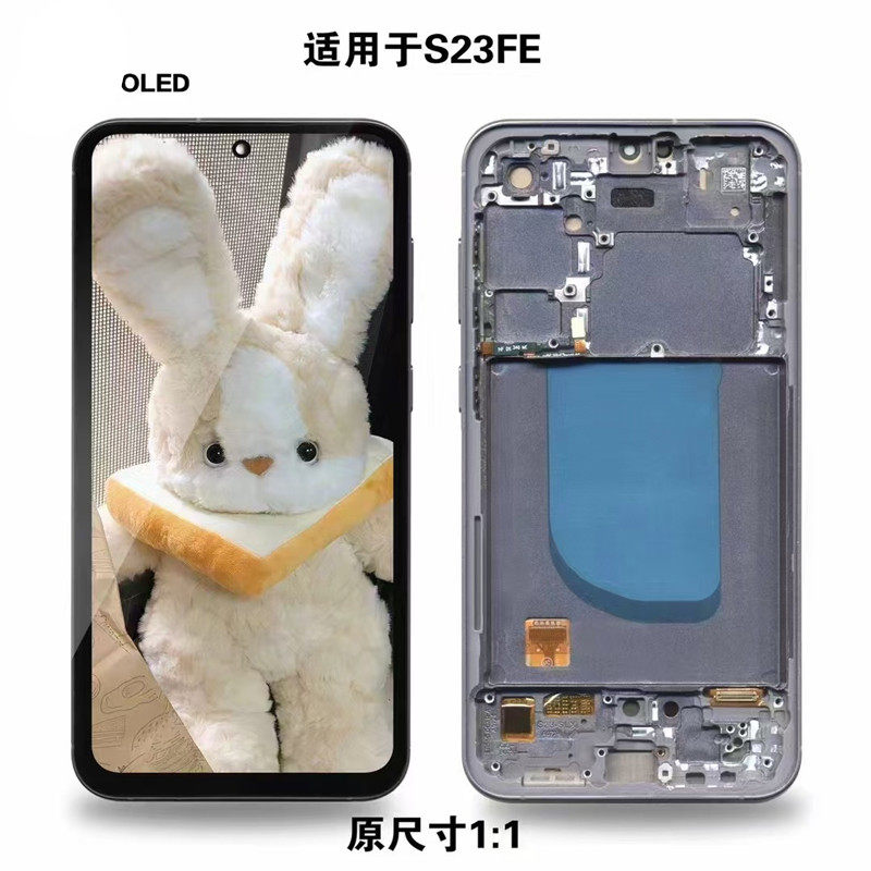 Подходит для ЖК-экрана Samsung S20FE/G7810 S21FE/G9900 S23FE/S7110 5G в сборе Изображение 1