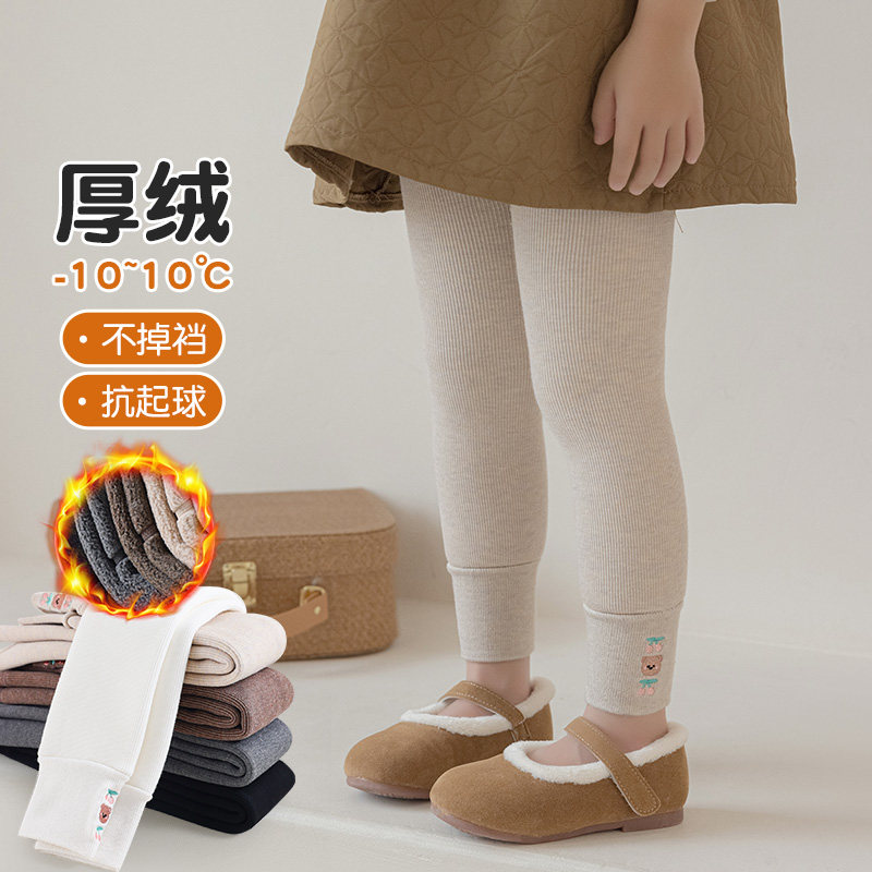 女童加绒打底裤秋冬季女宝宝大PP加厚保暖白色不连袜婴儿童长裤子,童装/婴儿装/亲子装,儿童袜子(0-16岁),淘宝优惠券,粉丝福利购,淘宝优惠卷
