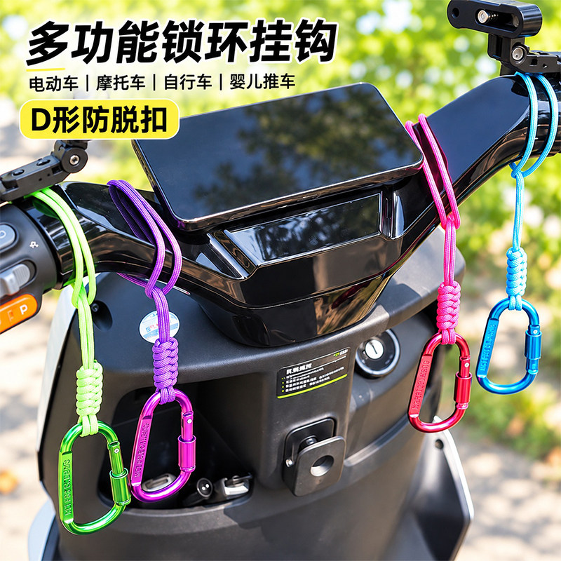 实心金属挂钩带锁扣弹簧挂扣钩子