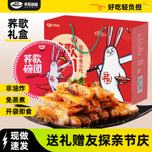 荞歌碗托山西柳林碗团山西特产包邮柳林荞面碗秃香辣小吃礼盒8碗