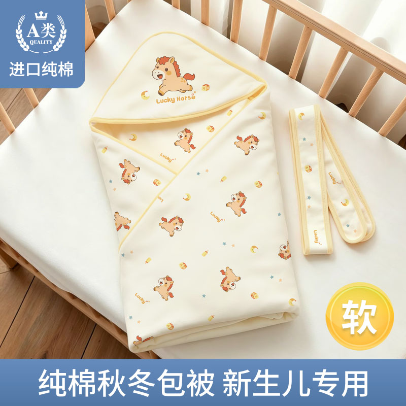 新生婴儿包被春秋冬四季可脱胆初生宝宝100%纯棉抱被加厚款抱毯