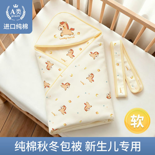 小熊客新生儿纯棉秋冬抱被