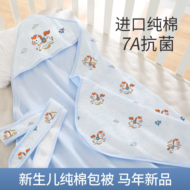 新生儿纯棉包被卡通小马图案7A抗菌婴儿抱被四季通用产房包单襁褓