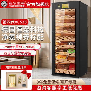 布尔道格雪茄柜恒温恒湿保湿进口红酒柜指纹锁密码大雪松木VC528