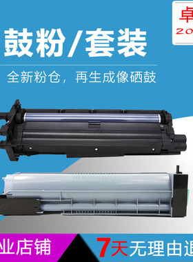 适用三星MLT-D704S粉盒SL-K3250NR K3300NR墨粉R704成像硒鼓 套鼓
