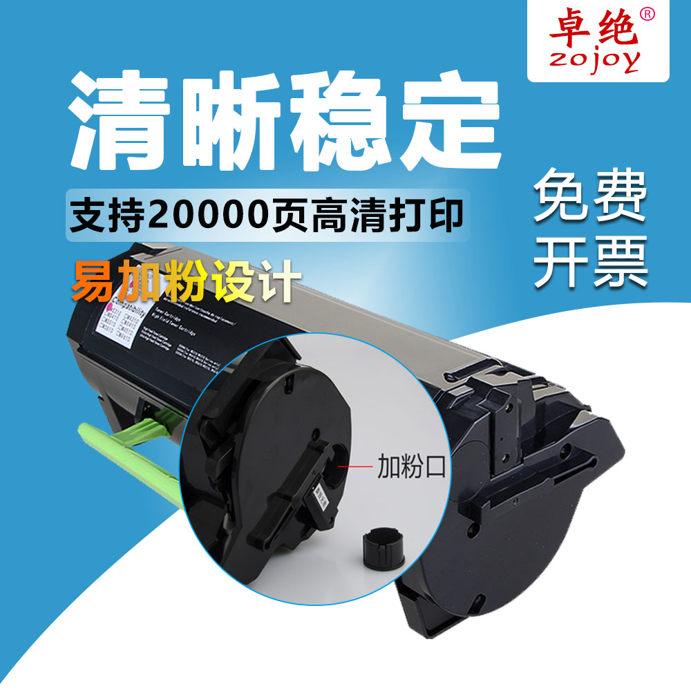 适用利盟MS310粉盒MS410 610 415 MX310DN硒鼓MS510 312K MS315dn