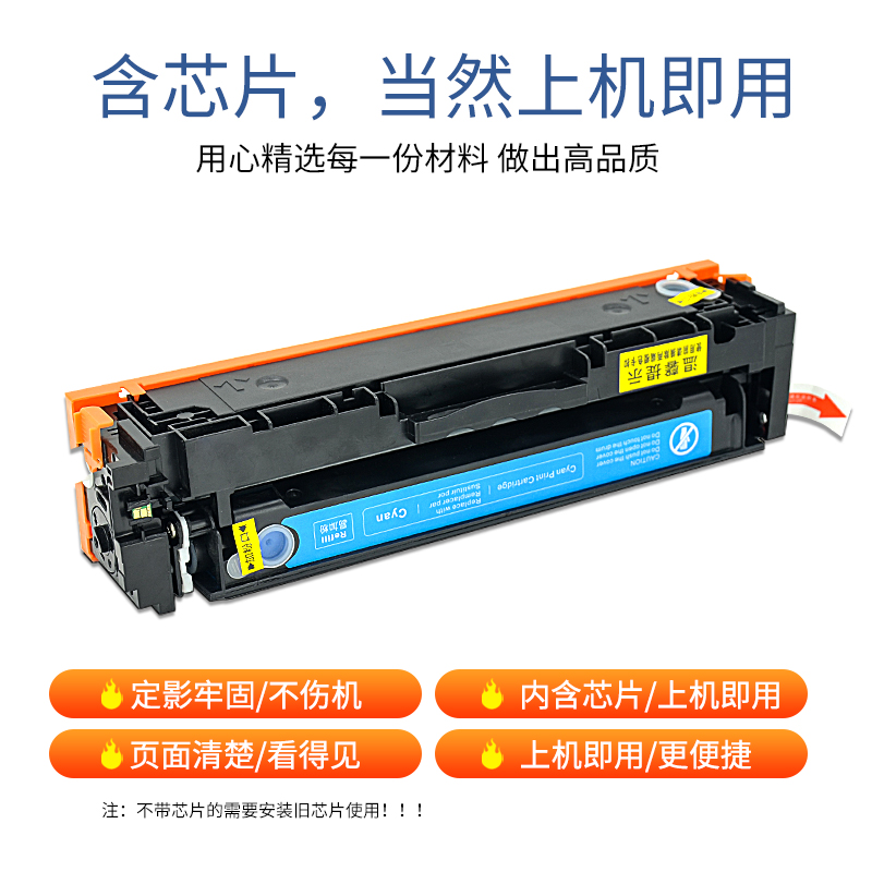 适用惠普351a硒鼓CF380/470/530m