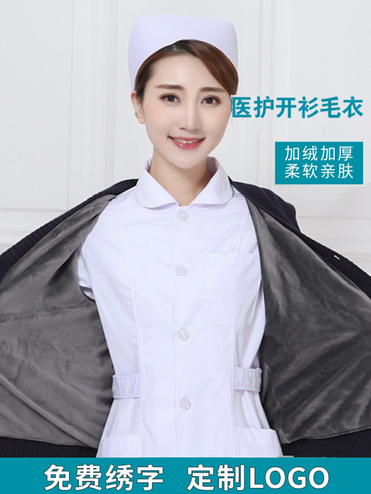 医院护士服 蓝毛衣外套开衫女藏蓝V领加绒加厚秋冬针织衫薄厚医生