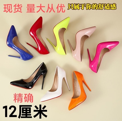 12厘米细跟超大码性感浅口尖头