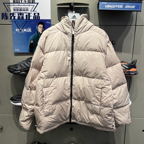 正品阿迪达斯羽绒服男23冬季连帽保暖两面穿外套IS0371 0372 0359