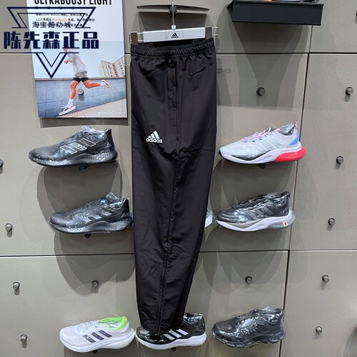 阿迪达斯运动速干足球长裤男