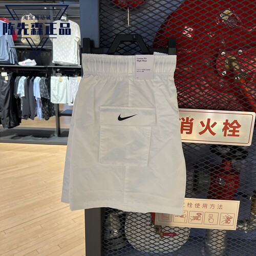 正品耐克短裤女子2023夏新款运动工装机能风休闲梭织五分裤DM6248