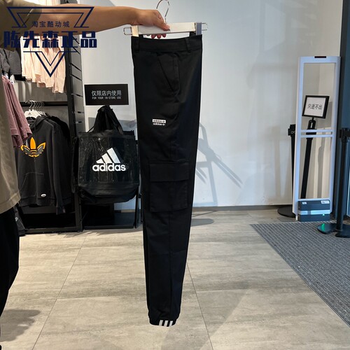 正品阿迪达斯三叶草女裤23秋季新款时尚潮流运动休闲工装裤GD3071