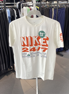 正品耐克2024夏男子圆领速干宽松运动休闲短袖T恤 FN3989-133-451