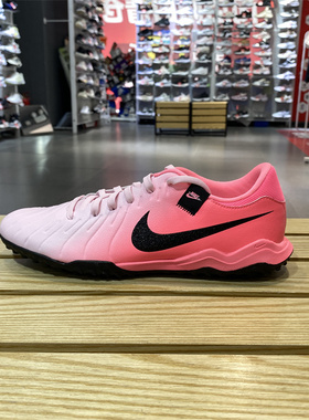 耐克男子2024夏季传奇10中端TF碎钉运动比赛训练足球鞋DV4342-601