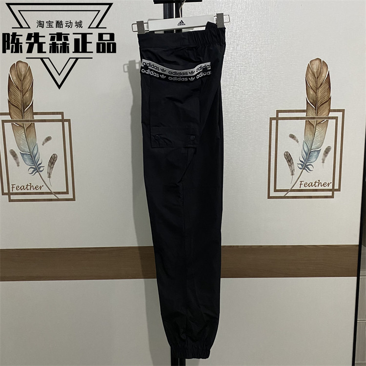正品阿迪达斯三叶草裤子女新款运动休闲多口袋梭织工装长裤GU5787