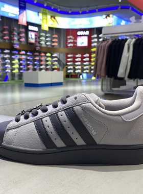 阿迪达斯三叶草正品SUPERSTAR II贝壳头低帮休闲运动鞋板鞋IH1628