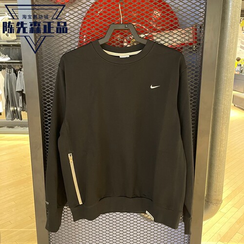 正品耐克卫衣男子2023秋季新款圆领简约透气运动套头衫DQ5821-010