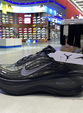 Nike耐克男士VomeroPlus系带跑步鞋减震运动休闲鞋正品IM3985-001