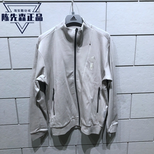 正品阿迪达斯男装2023春季新款武极立领运动休闲夹克 IA8127 8128