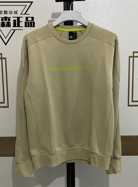 正品阿迪达斯卫衣男子针织圆领保暖运动型格套头衫H39278 H39272