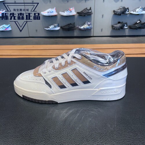 正品阿迪达斯三叶草情侣鞋DROP STEP LOW 休闲板鞋H03684 IF2690