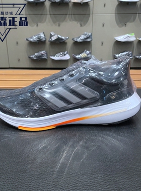 正品阿迪达斯ULTRABOUNCE男鞋春夏新款网面运动透气跑步鞋 HP5777