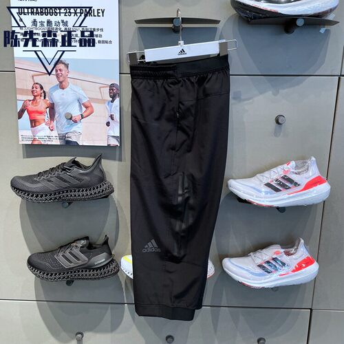 阿迪达斯梭织速干运动七分裤短裤