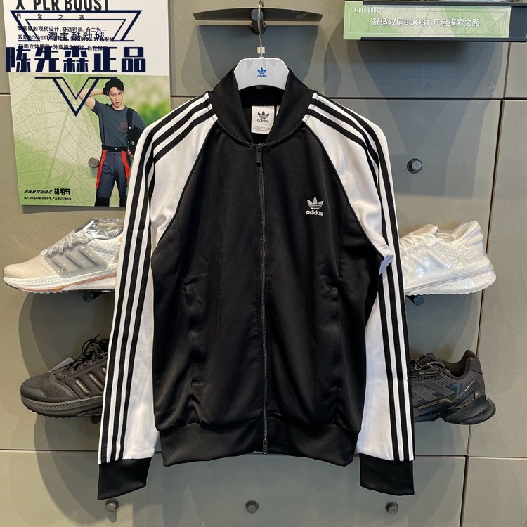 正品阿迪达斯外套男子2023秋季新款立领防风撞色运动夹克 IK7025,运动服/休闲服装,运动茄克/外套,淘宝优惠券,粉丝福利购,淘宝优惠卷