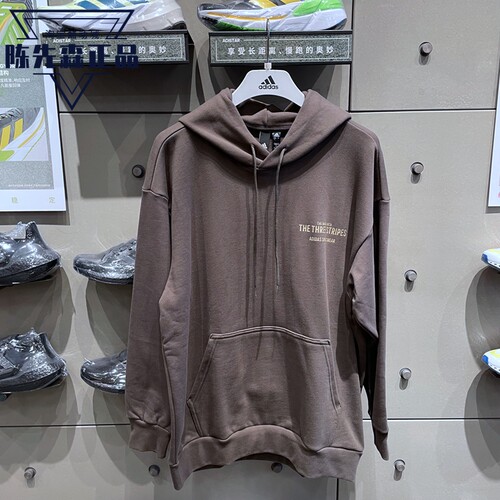 正品阿迪达斯男装22冬季新款卫衣