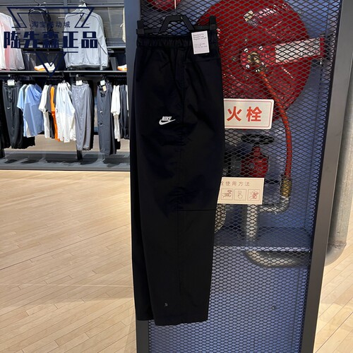 耐克运动休闲直筒长裤男
