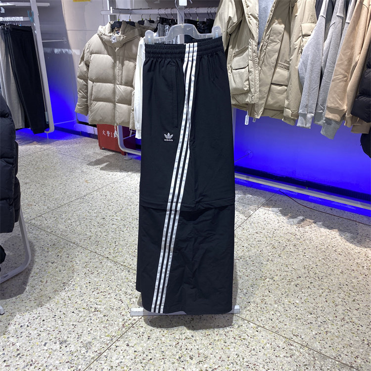 阿迪达斯三叶草男女长裤春梭织可拆卸宽松运动扭扭裤 KA2760 2761,运动服/休闲服装,运动长裤,淘宝优惠券,粉丝福利购,淘宝优惠卷