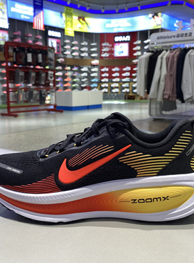 耐克正品跑步鞋男鞋2025新款夏运动休闲透气缓震鞋HM6803-401-002