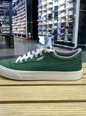 正品彪马男女情侣鞋23夏季新款低帮防滑运动休闲板鞋390425-02-03