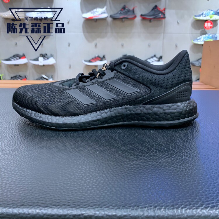 阿迪达斯2022夏季男女透气跑步鞋
