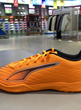 彪马正品足球鞋男子2025秋新款运动休闲鞋耐磨训练鞋TT钉鞋108542