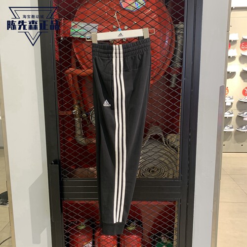 长裤阿迪达斯正品三条杠运动休闲